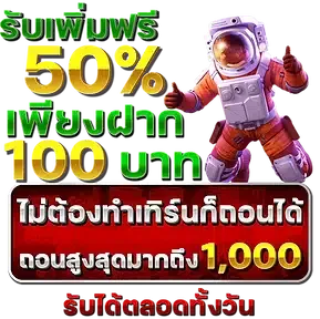 m24 slot เครดิตฟรี